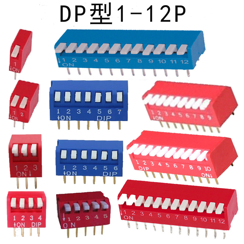 HM-DP-1-12P type-2.54