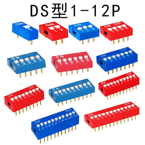 HM-DS-1-12P type-2.54